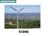 1.1 系統(tǒng)與模塊 課件 - 青島版（2024）初中 信息技術(shù) 第五冊(cè) 課件