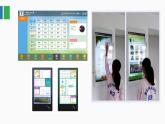 2.1 制作電子班牌課件-初中 信息技術(shù) 第一冊 課件 青島版(2024)