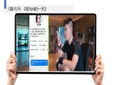 8.3 人工智能技術基礎 課件 2024—2025學年浙教版（2023）初中信息技術八年級下冊