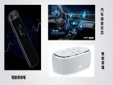 1.7 自然語言處理-初中 信息技術(shù) 第六冊 課件 青島版(2024)