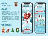2.4 網(wǎng)站制作與發(fā)布 課件 — 青島版（2024）初中 信息技術(shù) 第四冊(cè) 課件
