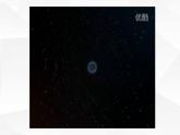 2.2 智能樓道燈課件 — 青島版（2024）初中 信息技術(shù) 第五冊(cè) 課件