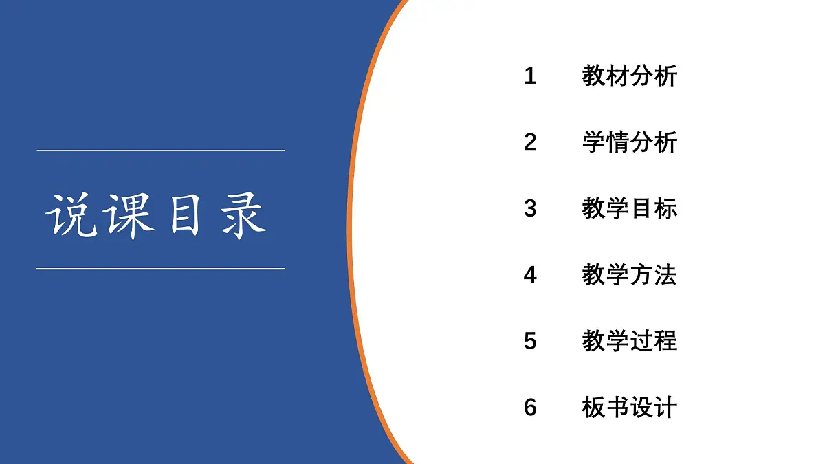 第1课　互联网发展靠创新　课件　　2024-—2025学年人教版（2024）初中信息技术七年级全一册第2页