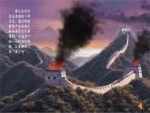 第4課《數(shù)據(jù)分包靈活傳》　課件　2024-2025學(xué)年人教版（2024）初中信息科技七年級(jí)七年級(jí)全一冊(cè)