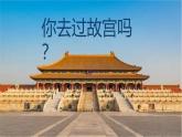 第一單元+探尋互聯(lián)網(wǎng)新世界+第1課互聯(lián)網(wǎng)發(fā)展靠創(chuàng)新　課件　2024—2025學年+人教版（2024）初中信息技術七年級全一冊