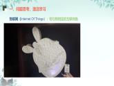 第2課 走進(jìn)物聯(lián)網(wǎng) 課件 2025-2026學(xué)年七年級(jí)下冊(cè)信息技術(shù)浙教版