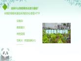 第9課 物聯(lián)網(wǎng)協(xié)議 課件 2025-2026學(xué)年七年級(jí)下冊(cè)信息技術(shù)浙教版