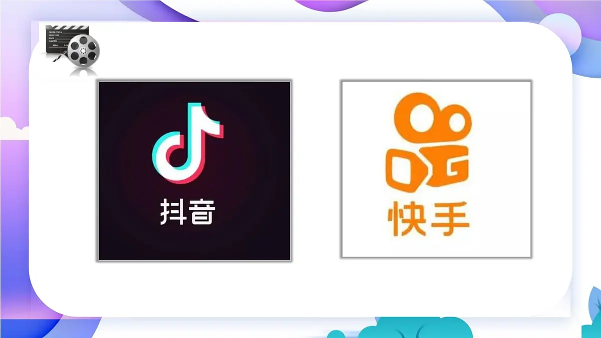 人教版信息科技七年级 5.26创意展示我家乡 同步课件第3页