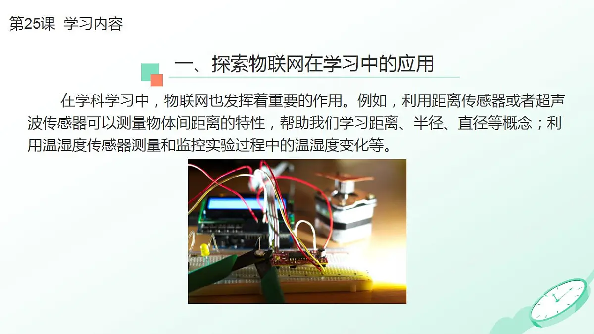 17867615第5页