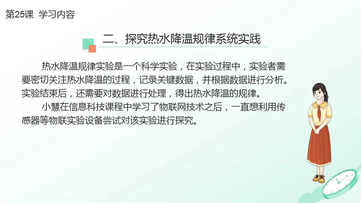 17867615第7页
