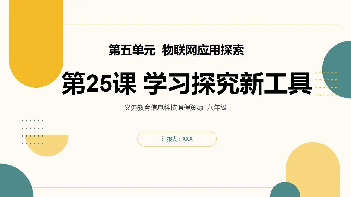 17867616第1页