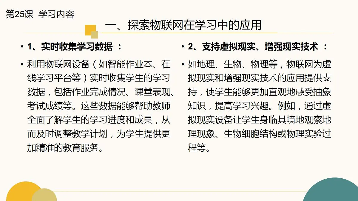 17867616第4页