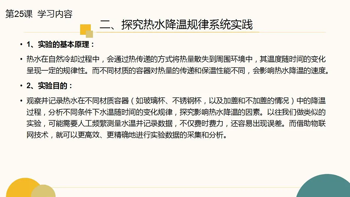 17867616第6页