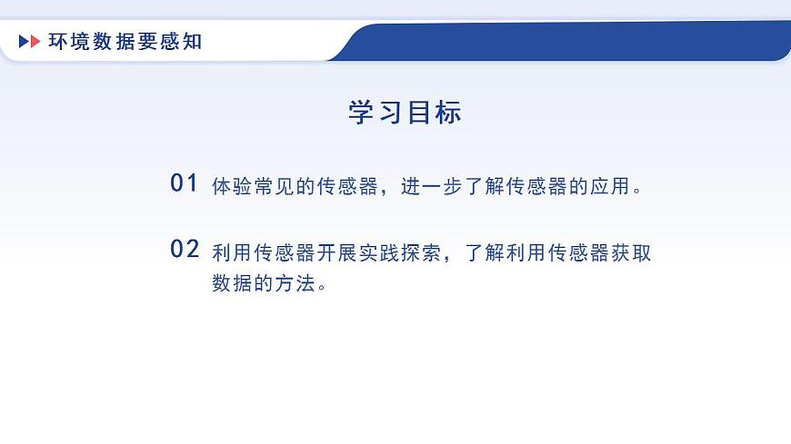 17868435第2页