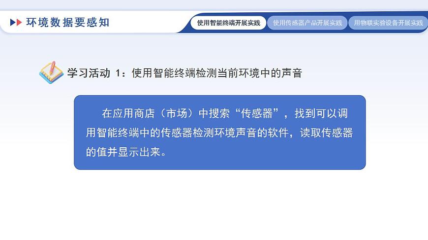 17868435第8页