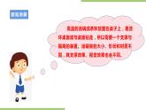 项目二任务二《木质汤锅架的设计》课件+教案＋素材
