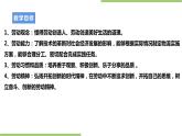 项目四任务三《物流行业劳动多》课件+教案＋素材