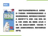 粤教版劳技初中第四单元第三课《POP广告制作·常用的促销方式》课件