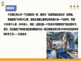 【核心素养目标】人教版七下劳技  项目六《手工扎染》课件+教案