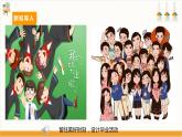 【广州版】九下劳技  主题一 毕业活动我设计（第一课时）课件＋教案+素材