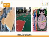 【广州版】九下劳技  主题五 校园物品巧改造（第一课时）课件＋教案+素材