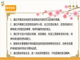 【广州版】九下劳技  主题五 校园物品巧改造（第二课时）课件＋教案+素材