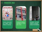 浙教版九年级下册劳动技术 项目四 任务二《统筹规划与工作分配》课件