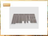 【核心素养目标】湘人版七下劳技   任务二 项目一《安装木制家具》课件+教案+素材