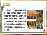 【核心素养目标】湘人版九下劳技  任务五 项目一《策划拥军优属方案》课件+教案+素材