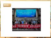 【核心素养目标】湘人版九下劳技  任务五 项目一《策划拥军优属方案》课件+教案+素材