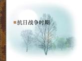 游擊隊(duì)歌 課件+教案+音視頻