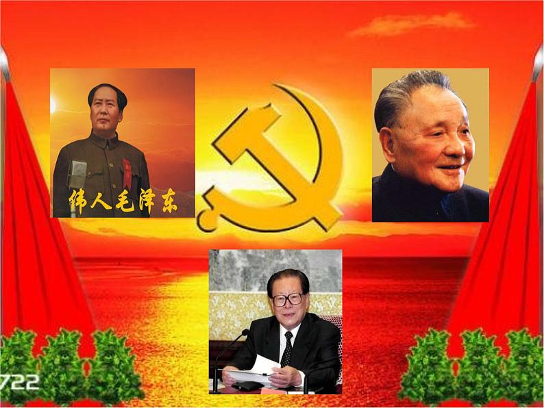 走向复兴 课件+教案02