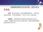 走向復(fù)興 課件+教案