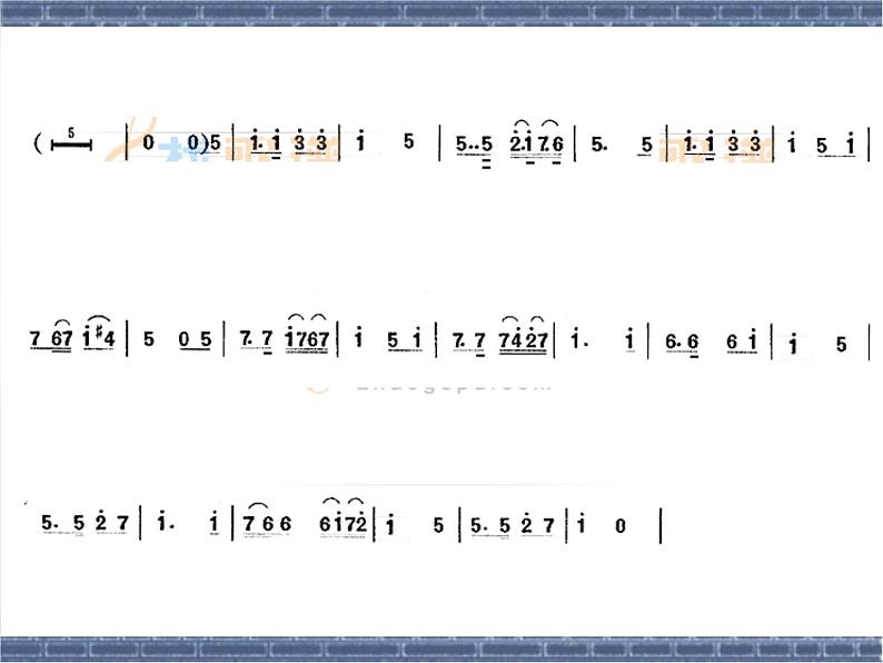 鳟鱼 课件+教案+视频07