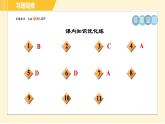 部编版八年级上册语文习题课件 第1单元 3. “飞天”凌空—跳水姑娘吕伟夺魁记