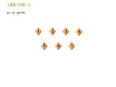 部编版八年级上册语文习题课件 第4单元 单元易错专训
