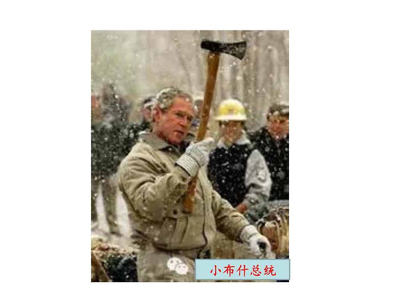 部编版九年级语文上册第19课《谈创造性思维》（共37张PPT）03