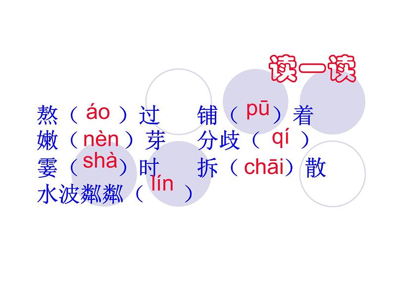 7.散步第4页