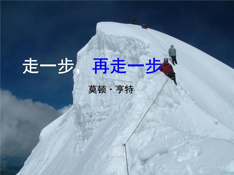 鸟PPT课件免费下载01