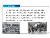 我爱这土地课件(汇报课用)