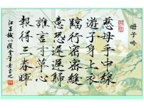 叙事作文中联想的运用课件PPT