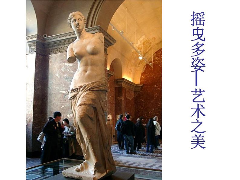 中考作文结构篇——详略(1)课件PPT02