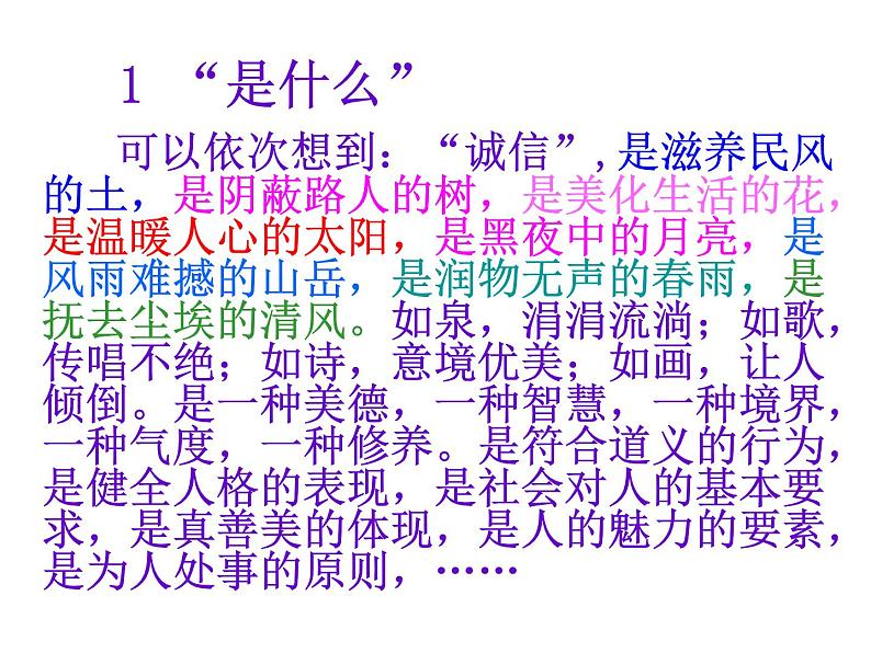 议论文写作入门课件PPT第4页