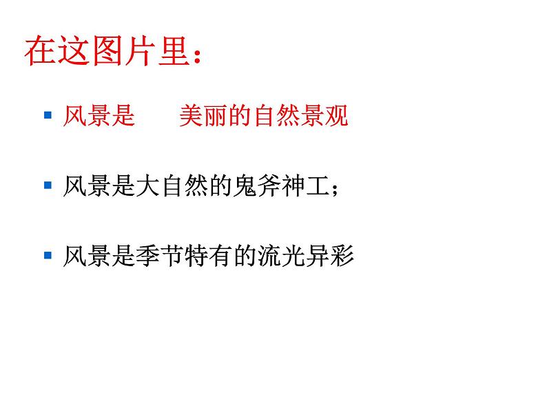 作文审题与立意课件PPT第8页