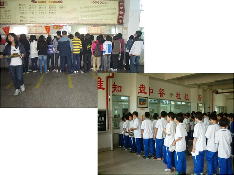 议论文写作指导  结构模式篇  正反对照式课件PPT第3页