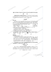 初中语文中考真题