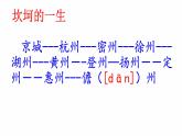 第三单元《课外古诗词诵读》课件—2020-2021学年九年级语文下册（部编版）(共51张PPT)