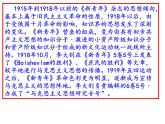 第一单元《短诗五首》课件—2020-2021学年九年级语文下册（部编版）(共46张PPT)