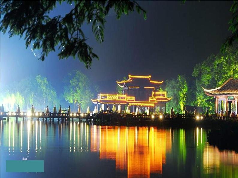 部编版九年级语文上册第12课《湖心亭看雪》课件（部编版）(共60张PPT)02