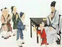 人教部编版九年级上册8* 论教养教案配套ppt课件
